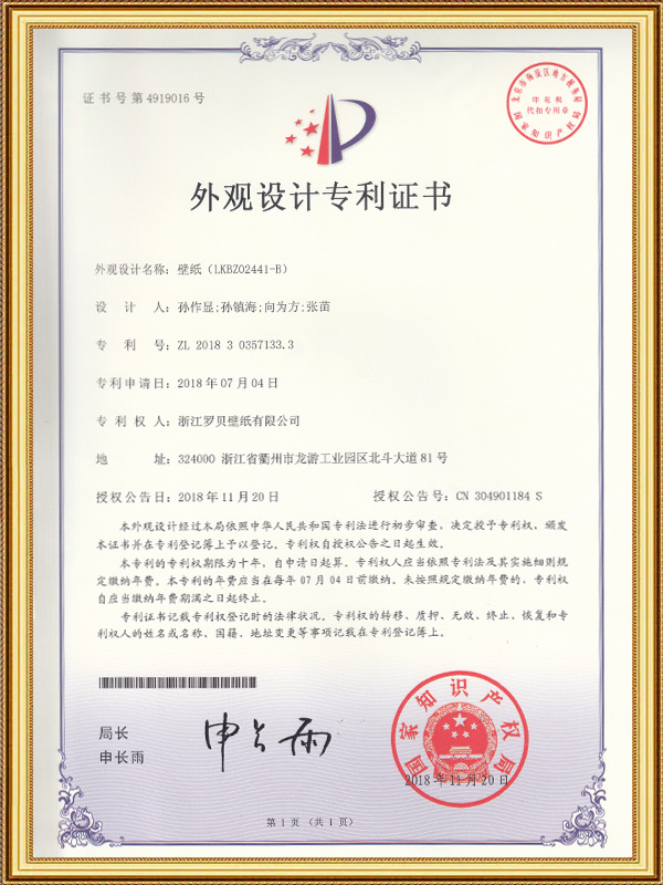 Behang (LKBZ02441-B)