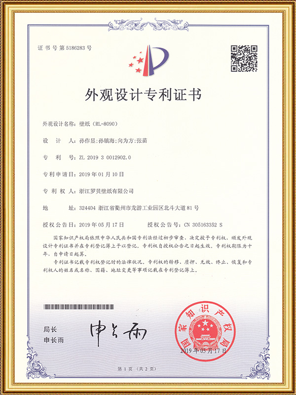 Behang (RL-8090)