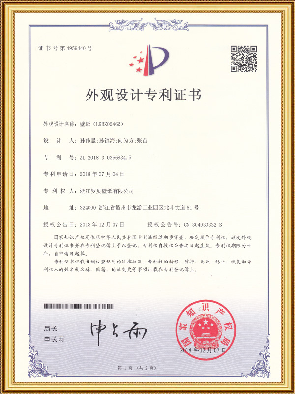 Behang (LKBZ02462)