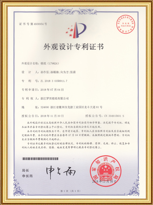 Behang (L79824)